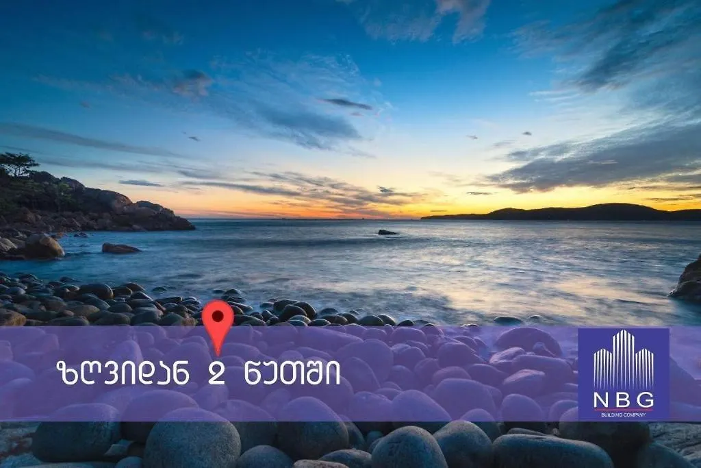 Apartment 1718 Comfortable Near The Sea Грузия